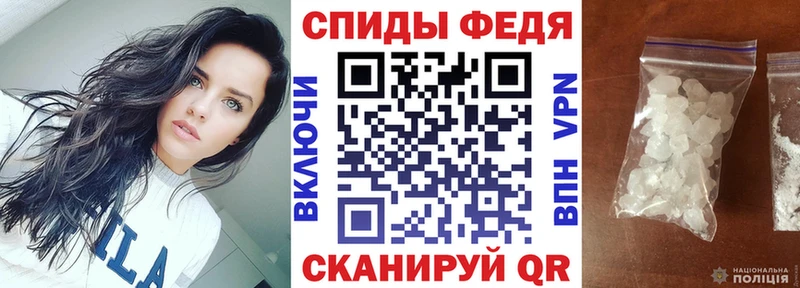 АМФ 97% Анадырь