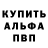 Метамфетамин кристалл McWar