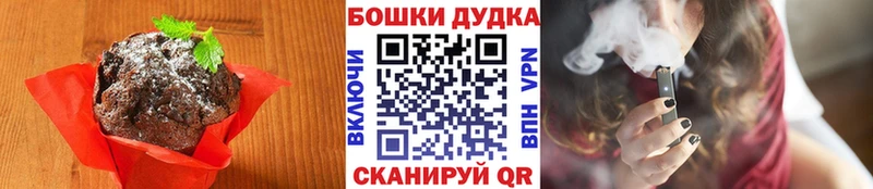 Еда ТГК марихуана  Анадырь 