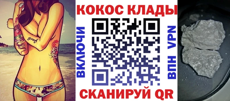 blacksprut   Анадырь  Cocaine Перу 