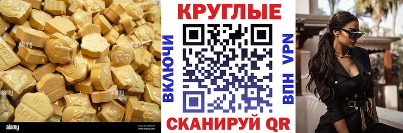 Ecstasy диски  Анадырь 
