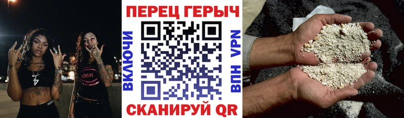 ГЕРОИН VHQ  Анадырь 