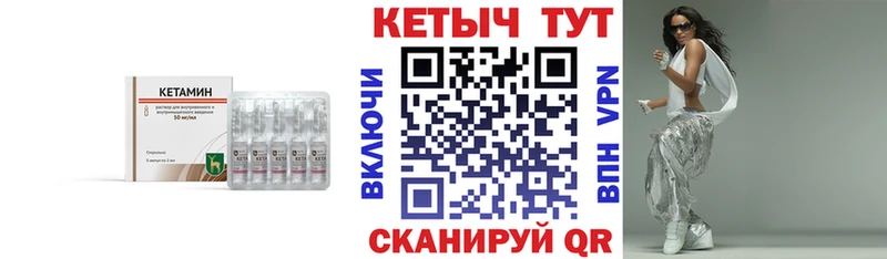 Кетамин ketamine  наркошоп  Анадырь 