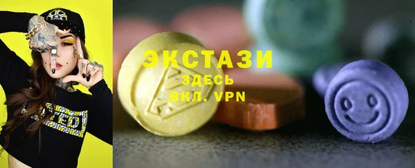 стафф Абинск