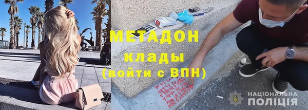 стафф Абинск
