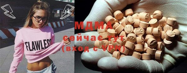 мдма Абдулино