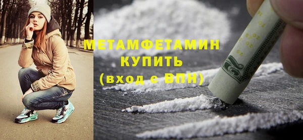 кристаллы Железноводск