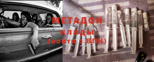 стафф Абинск