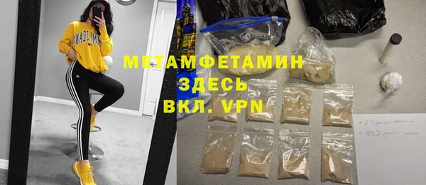 стафф Абинск