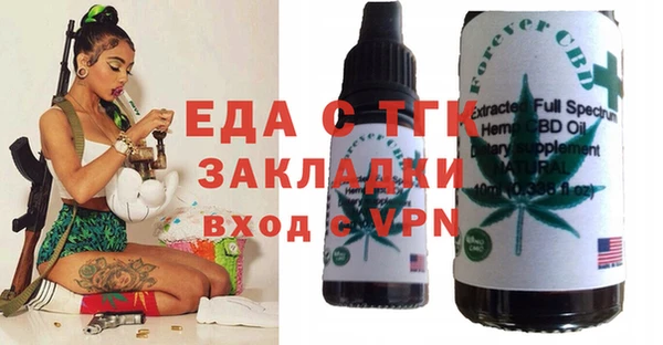 тгк Железногорск-Илимский