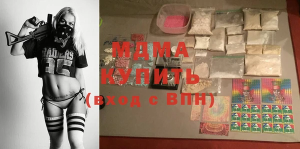 мдма Абдулино
