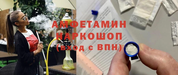 мдма Абдулино