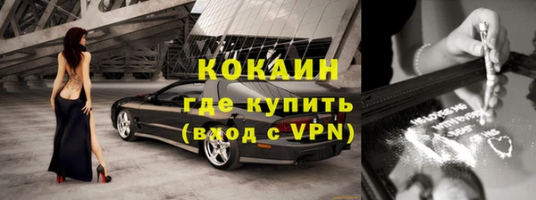 стафф Абинск