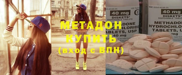 мдма Абдулино