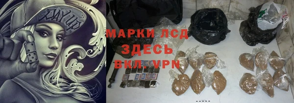 стафф Абинск
