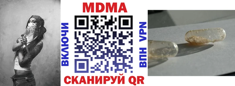 МДМА молли  Анадырь 