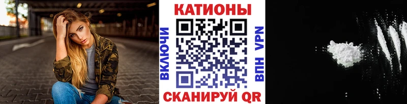 Меф мука  Анадырь 