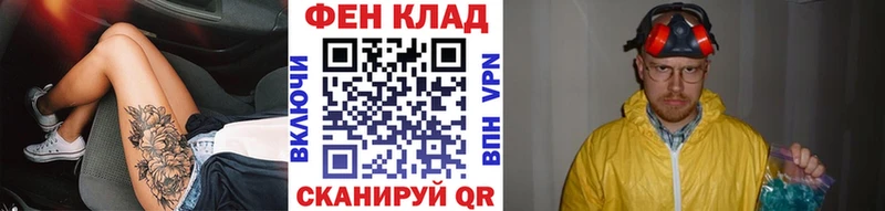 купить наркотики цена  Анадырь  Метамфетамин кристалл 