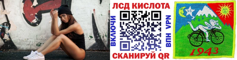 Наркотические марки 1500мкг  купить  сайты  Анадырь 